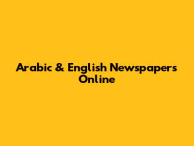 Arabic & English Newspapers Online
