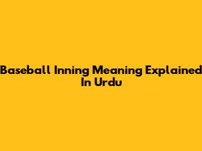 Baseball Inning Meaning Explained In Urdu