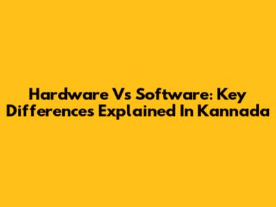 Hardware Vs Software: Key Differences Explained In Kannada