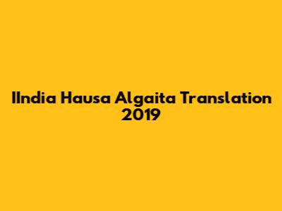 IIndia Hausa Algaita Translation 2019