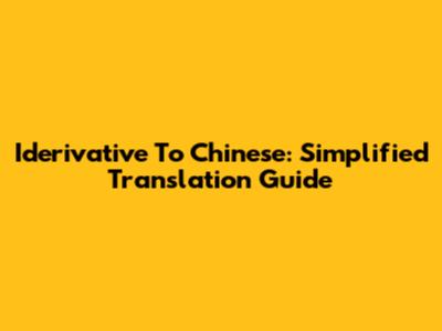 Iderivative To Chinese: Simplified Translation Guide