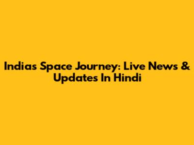 India's Space Journey: Live News & Updates In Hindi