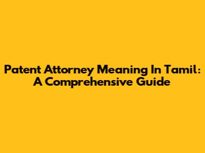 Patent Attorney Meaning In Tamil: A Comprehensive Guide