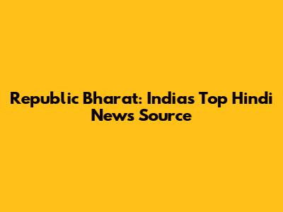 Republic Bharat: India's Top Hindi News Source