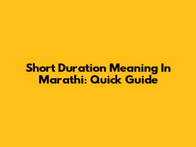 Short Duration Meaning In Marathi: Quick Guide