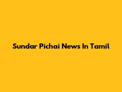 Sundar Pichai News In Tamil